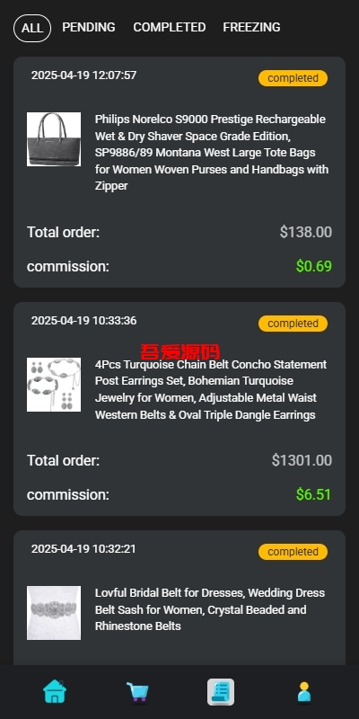 图片[7]-多语言海外抢单刷单源码/连单卡单/手动自动派单/打针-吾爱海外源码