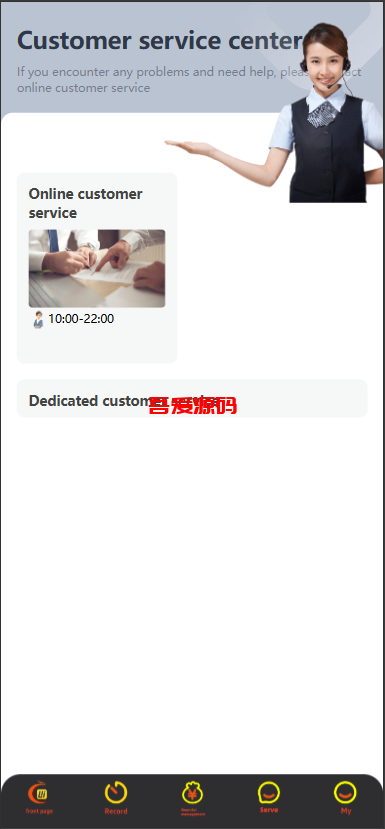 图片[8]-海外tiktok抢单刷单系统源码/假人/暗扣/余额宝/代理-吾爱海外源码