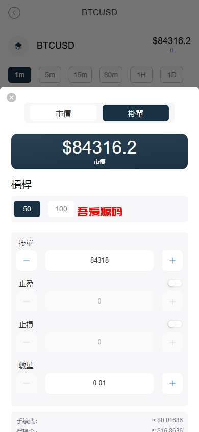 图片[8]-多语言海外FX6系统源码/多语言外汇虚拟币合约交易/K线控制-吾爱海外源码