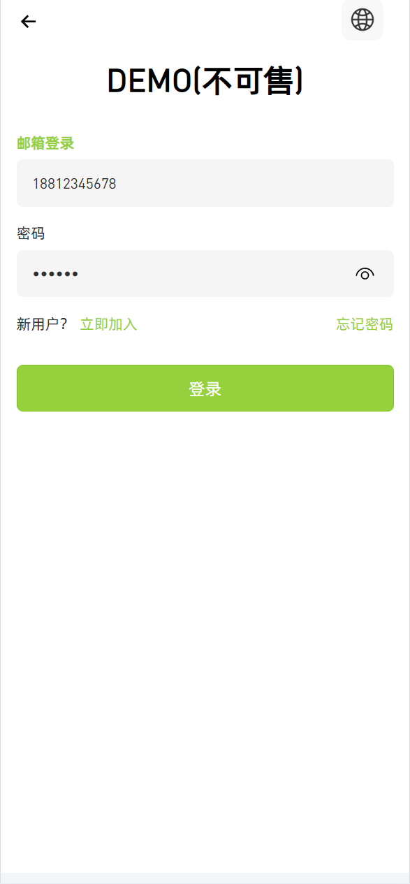 新UI多语言币币杠杆合约秒合约申购理财交易所源码-吾爱海外源码