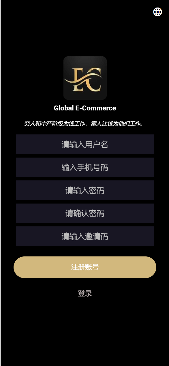海外多语言amazon商城刷单系统/打针/做单模式/叠加组-吾爱海外源码