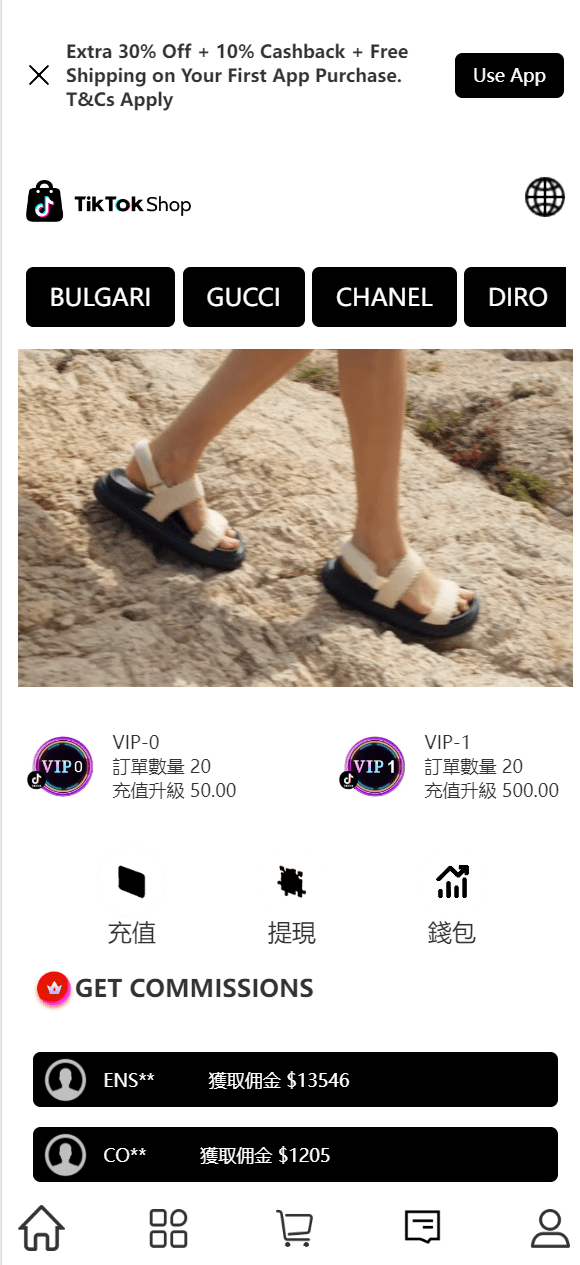 最新uniapp多语言TiKToK海外刷单/抢单系统/订单自动匹配系统/手动派单/分组杀/-吾爱海外源码