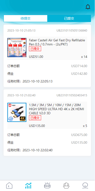 多语言抢单源码/刷单系统源码/海外抢单商城源码/支持八国语言/打针/叠加/代理-吾爱海外源码