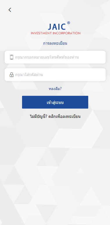 泰语版医疗盘/医疗投资理财系统/带裂变-吾爱海外源码