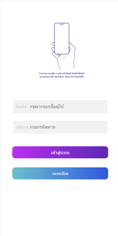 紫色UI泰语抢单刷单系统/群控单控/海外抢单刷单系统-吾爱海外源码