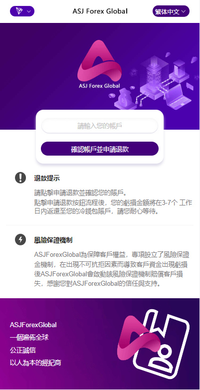 新版多链多模板授权秒U系统/多接口盗U系统-吾爱海外源码