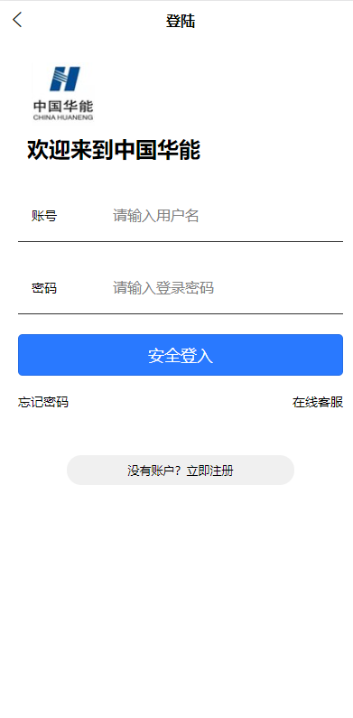 二开版uinapp微盘系统/微交易所系统/微盘源码-吾爱海外源码