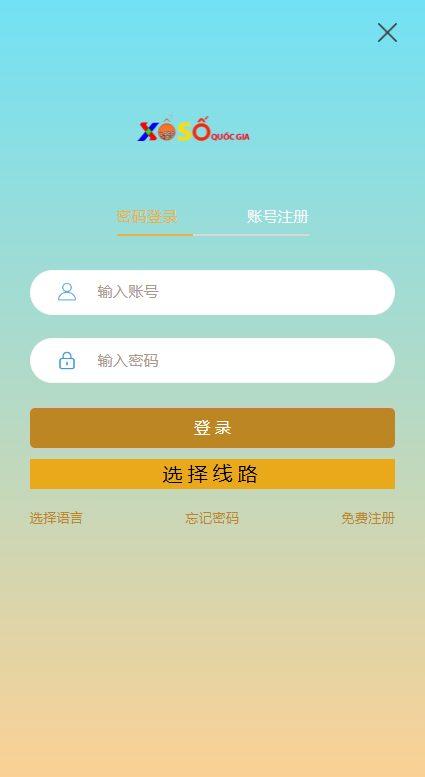 海外多语言cp系统/时时彩游戏/28游戏/预设开奖-吾爱海外源码