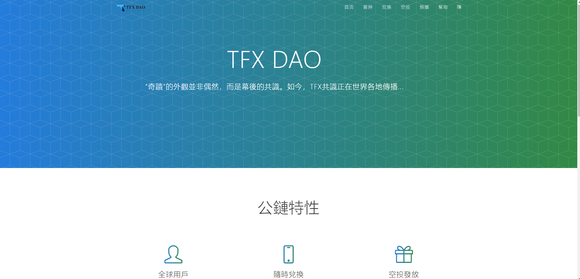 BSC空投授权盗U/BSC质押授权/BSC兑换预售-吾爱海外源码