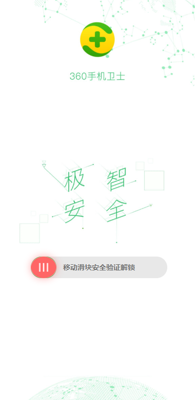 全新二开期货微盘系统/360安全检测UI/伪交易所源码/微交易系统-吾爱海外源码