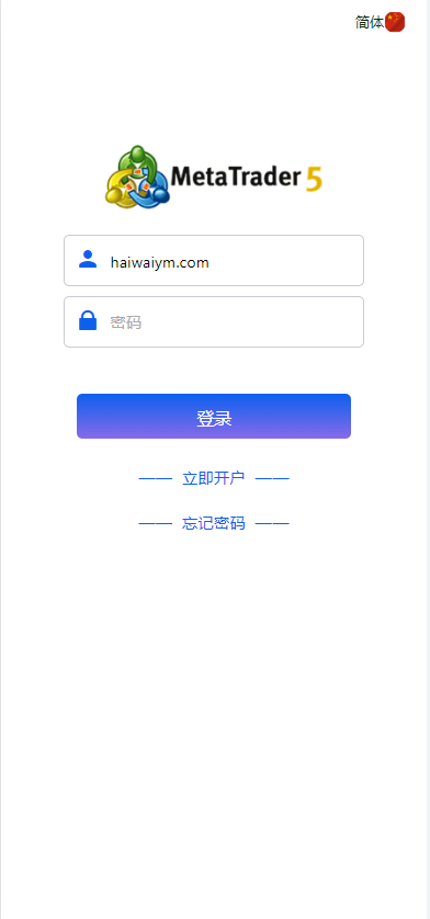 定制版MT5微交易系统/MT5微盘系统/矿机质押/外汇虚拟币微盘源码-吾爱海外源码