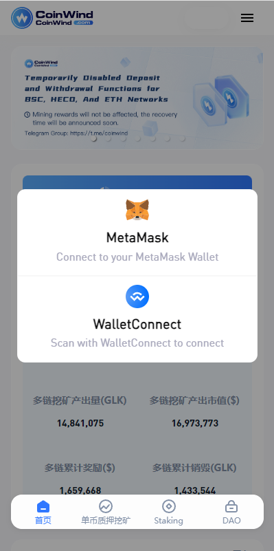 ETH授权质押系统/ERC钱包授权/授权盗U系统-吾爱海外源码