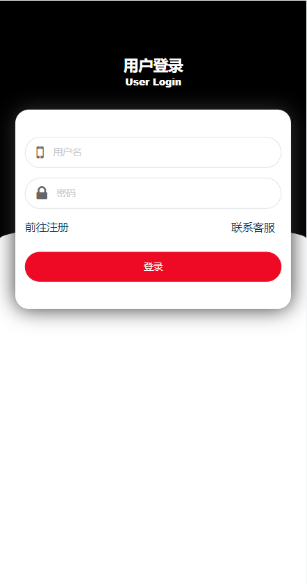 京东优惠卷系统/优惠卷投资返利/代理后台/奢饰品投资理财-吾爱海外源码