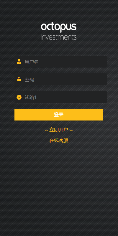 uniapp版微盘系统/虚拟币外汇微交易/时间盘系统-吾爱海外源码