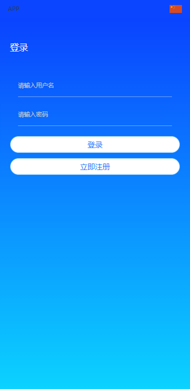 双UI多语言海外抢单刷单系统/分组派单/订单自动匹配系统-吾爱海外源码