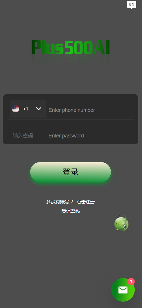 运营版量化机器人/虚拟币投资理财源码/PC落地页/前端vue-吾爱海外源码