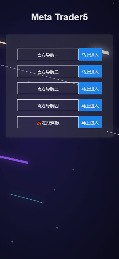 运营版微盘系统/微交易源码/外汇期货虚拟币微盘源码-吾爱海外源码