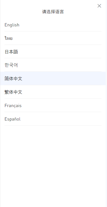 全开源区块链交易所系统/币币期权交易/IEO/跟单/锁仓理财-吾爱海外源码