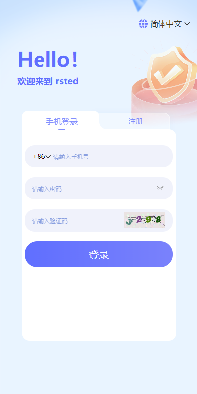 多语言海外理财系统/理财投资众筹系统/前端vue-吾爱海外源码