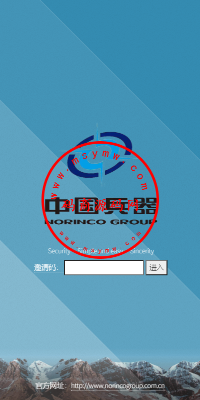 新UI双语言微盘系统/军工微交易委买/代理后台/防封验证-吾爱海外源码