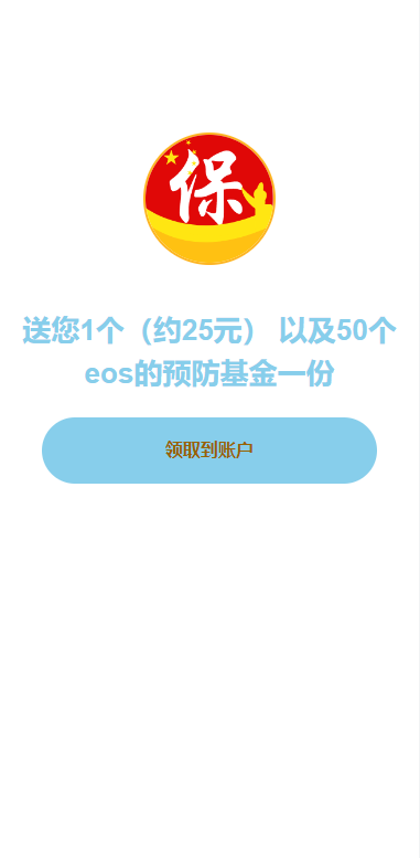 二开版合约理财系统/投资返息源码/投资理财系统-吾爱海外源码