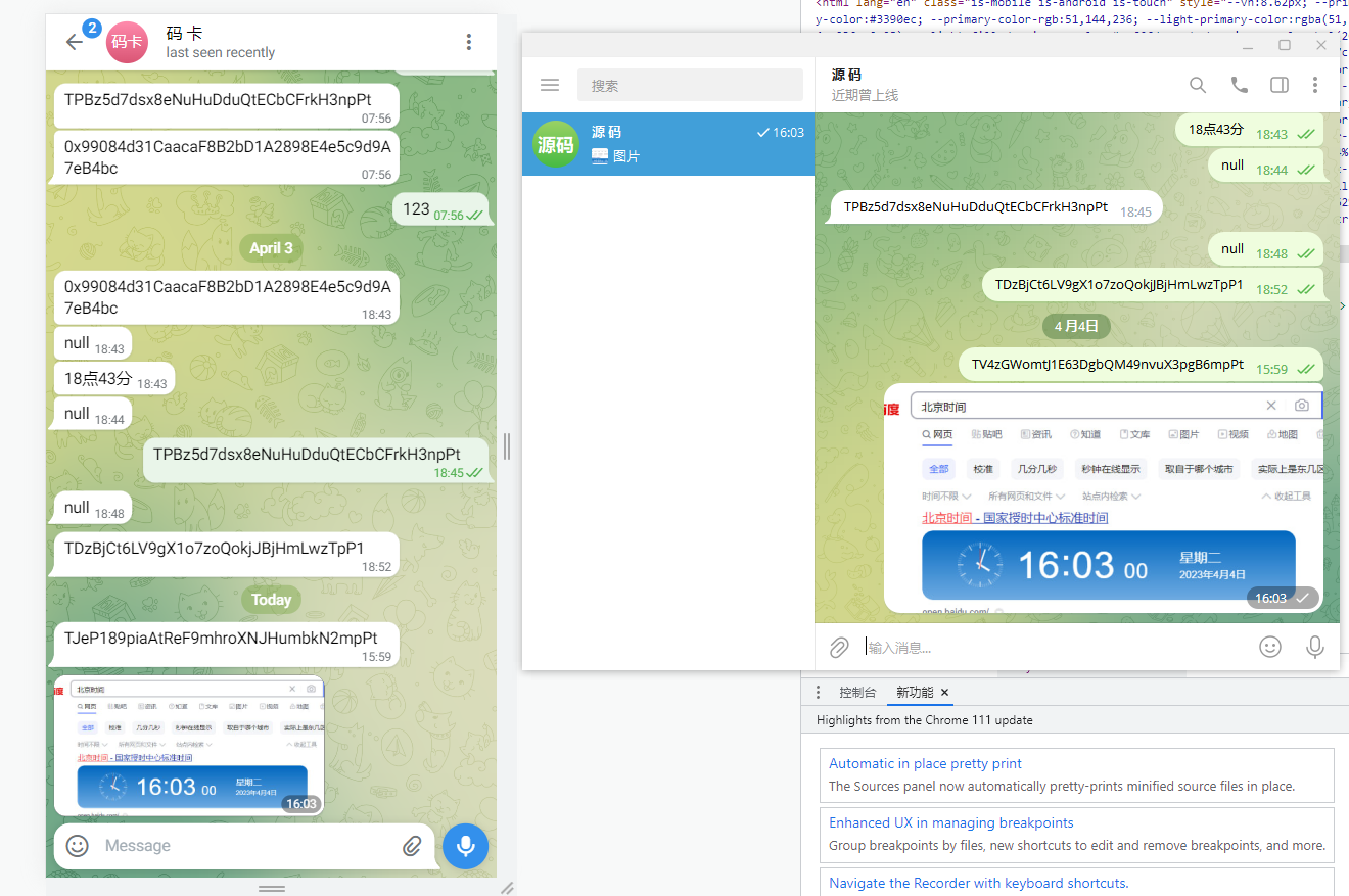 中文版telegram/假电报/假飞机/假飞机系统/钱包地址自动生成/安卓苹果PC端/假飞机telegram源码-吾爱海外源码