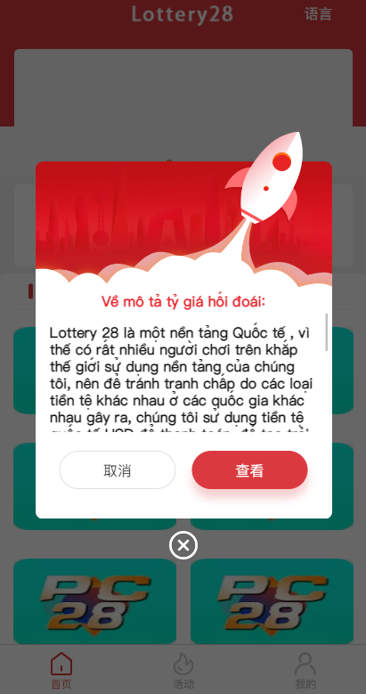 多套定制版海外cp系统/快3/PC28系统/预设开奖/前后端分离-吾爱海外源码