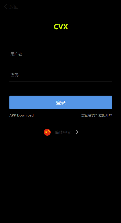 新版多语言微交易系统/虚拟币交易/秒合约微盘/时间盘源码-吾爱海外源码