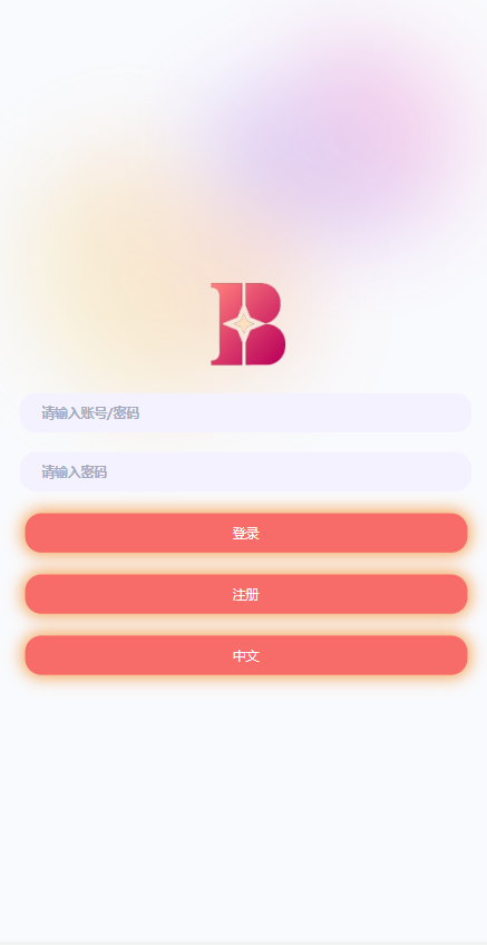 uniapp版抢单系统/海外抢单刷单源码/分组杀/连单控-吾爱海外源码