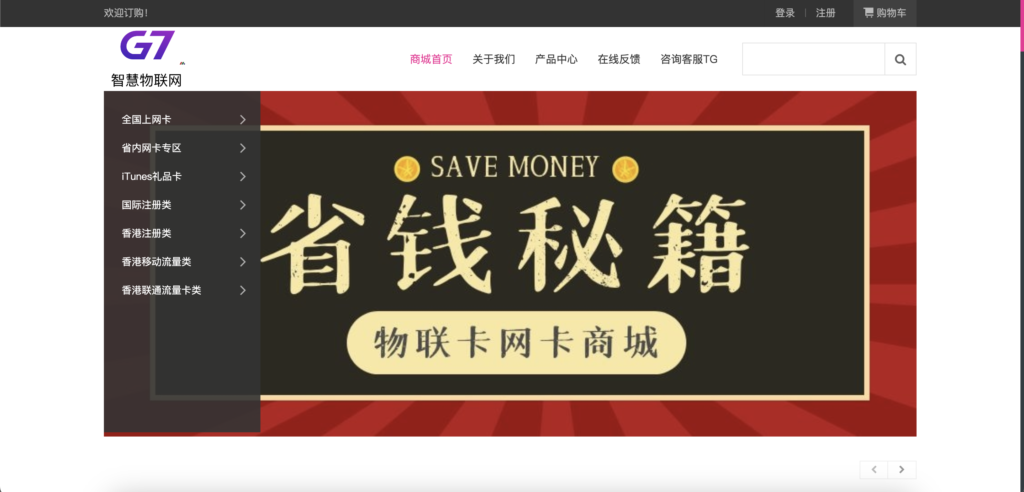 php流量卡在线订购四链秒u源码-吾爱海外源码