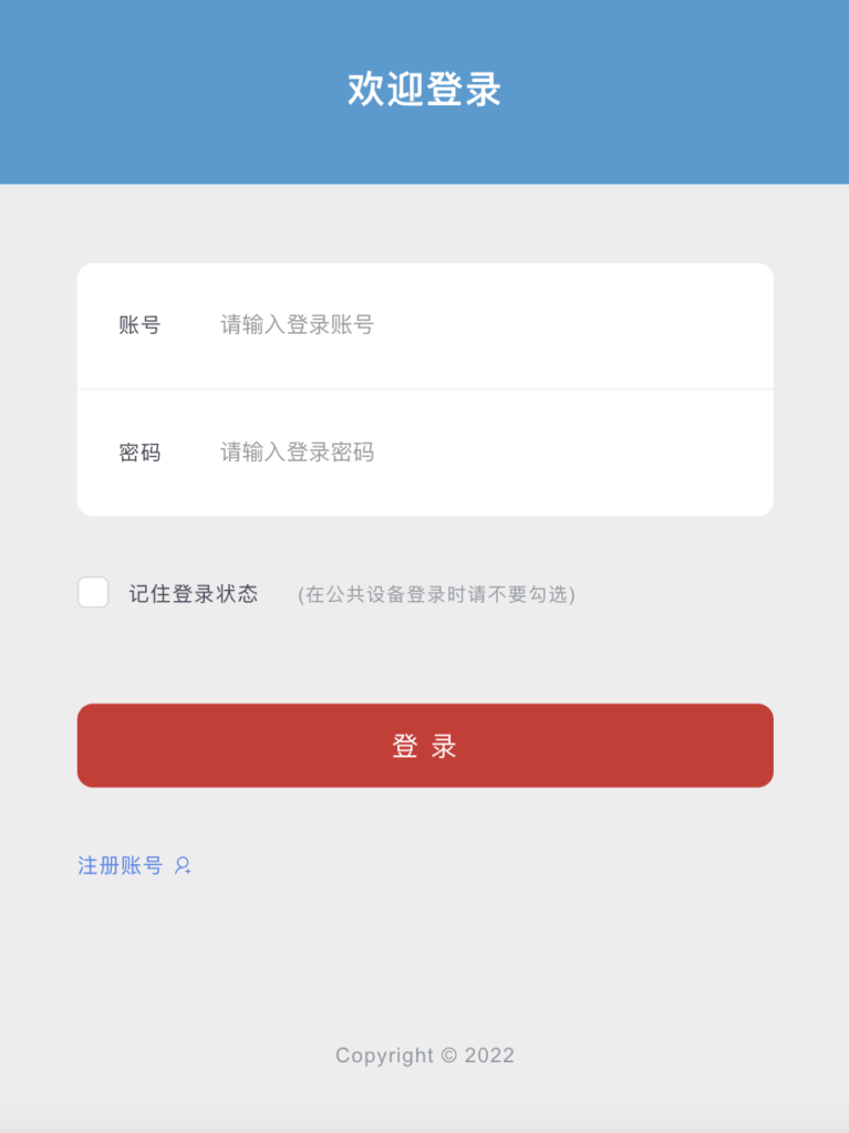 php在线接码平台/在线发送短信/在线打电话/四链秒u源码-吾爱海外源码